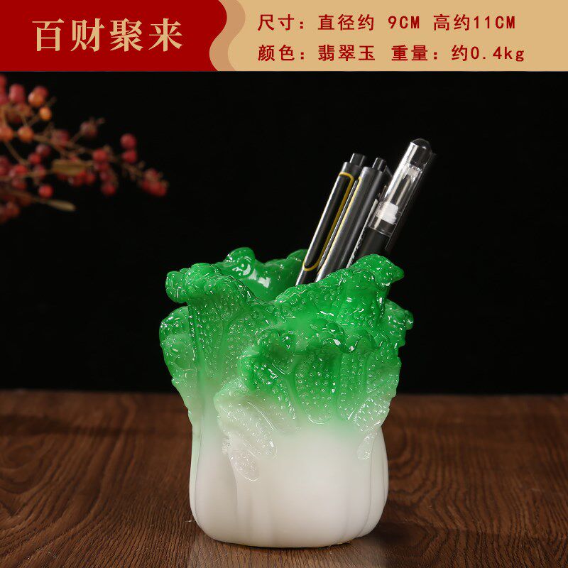 百财聚来笔筒创意白菜摆件办公室桌面收纳学生用品送教师节礼物