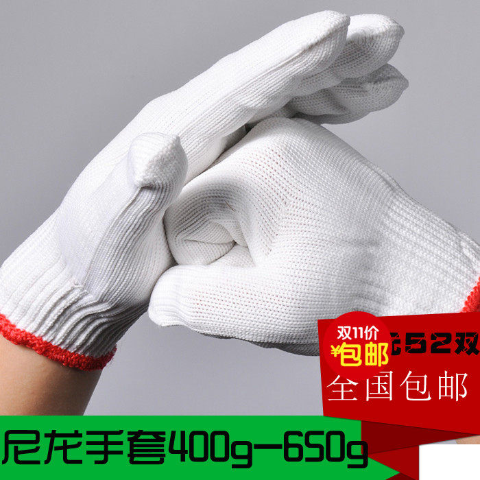 尼龙手套 丝线手套 加厚白丝尼绒手套 耐磨劳保棉线手套 包邮