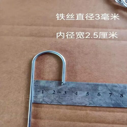 滴灌防风u型叉子微喷带固定叉镀锌铁丝喷灌带压管叉滴灌管固定器