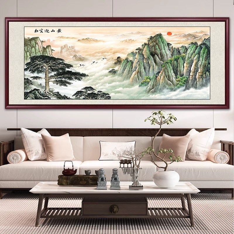 宝地福居山水画办公室客厅沙发背景墙挂画装饰画国画聚宝盆靠山图