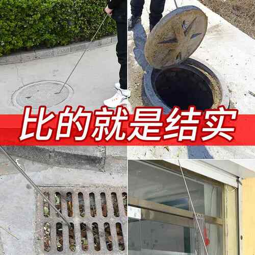撬棍污水盖工具不锈钢井盖钩电力物业铁钩下水道钩开沟地沟盖板