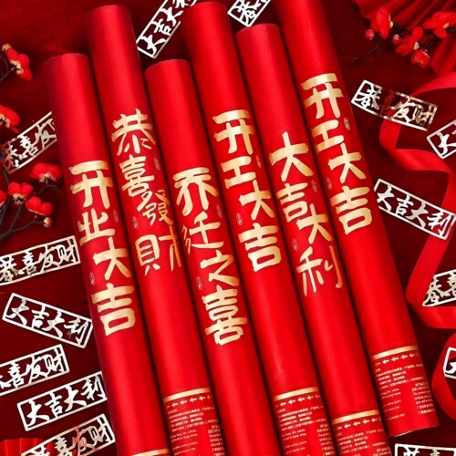 开工开业大吉手持礼花筒整箱批发