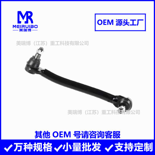 3579861C91 463DS5568 DS5568 L24VU8136A11横拉杆转向拉杆跨境