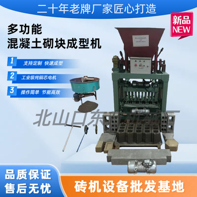 机械厂家4-35B水泥料斗砖机生产多规格互锁砖出砖快免烧砌块砖机
