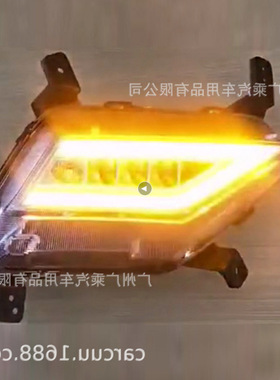 适用于2021款现代IX25日行灯LED灯雾灯