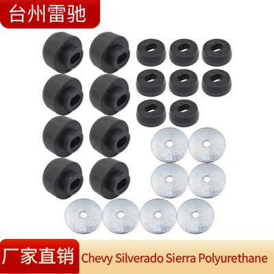 车身安装套件 适用雪佛兰 Chevrolet Silverado GMC Sierra 99-14