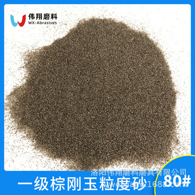 一级棕刚玉喷砂磨料固定炉对辊西南地区专线发货厂家直销