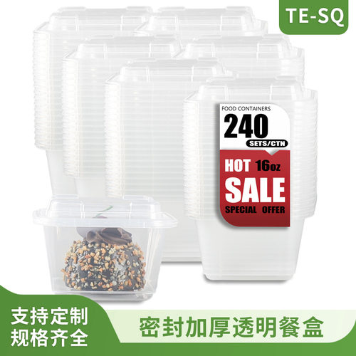 美式方盒一次性塑料饭盒外卖商用餐盒带盖水果沙拉打包盒子批发