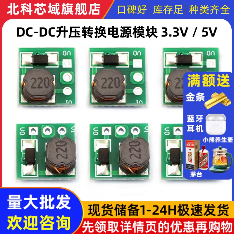 1.5V 1.8V 2.5V 电源