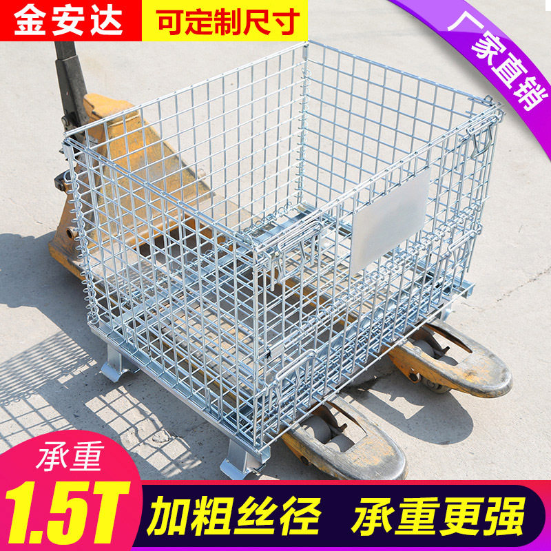 折叠仓储笼储物笼仓库笼铁框周转箱仓储笼蝴蝶笼物流周转框铁框图片
