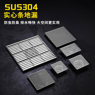 30cm室外天台庭院110 大地漏 大排量15 160管 304不锈钢大口径