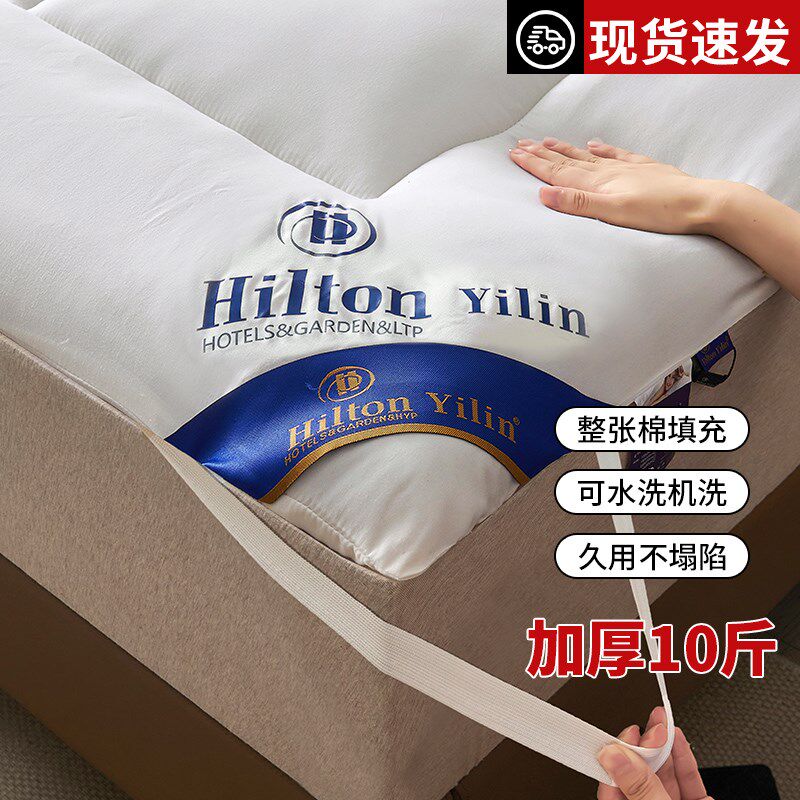 五星级酒店床垫软垫家用可水洗加厚床褥子垫子垫被单双人学生宿舍