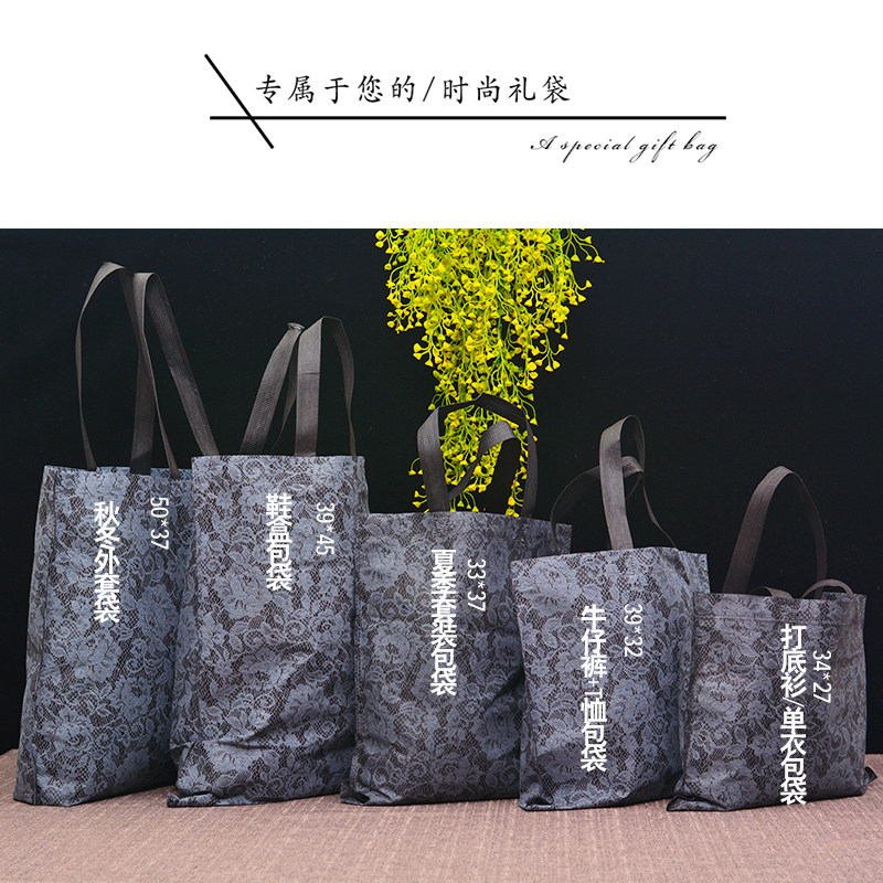 黑色蕾丝无纺布袋女装手提购物袋大号鞋盒衣服袋子高档礼品袋定制
