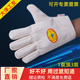 24线三层全衬加厚棉布手套耐磨电焊防护双层帆布劳保手套厂家直销