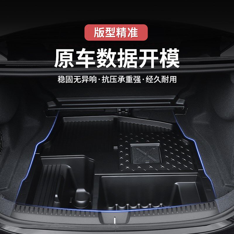 适用24款奔驰新E级E300L/E260L后备箱下层储物盒收纳箱车内用品