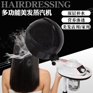 发廊焗油机美发蒸气机护发机器理髲店护发仪烫染护理焗油加热帽