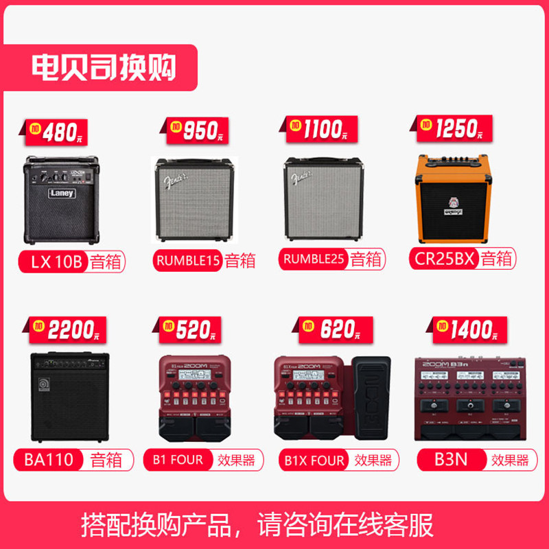 ibanez依班娜电贝斯GSR200/320/280QA初学者入门电贝司SR300/305