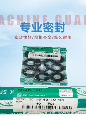 骨架油封 140x160x12 140x160x14 140x160x16 130x165x15