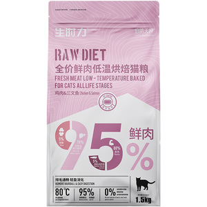 伯纳天纯鲜肉低温烘焙猫粮成猫幼猫蓝猫加菲猫布偶猫高蛋白易吸收