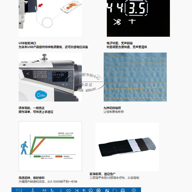 新款美机Q5FE系列智能步进工业电脑缝纫机电子送料抬压脚一体包邮