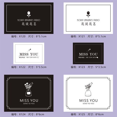 花店蛋糕不干胶黑白透明二维码贴纸标签设计定制印刷logo商标定做