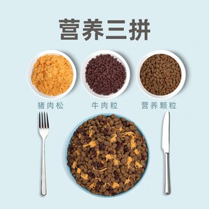 珍知乐 博美狗粮专用4斤装幼犬专用粮小型犬成犬白色美毛