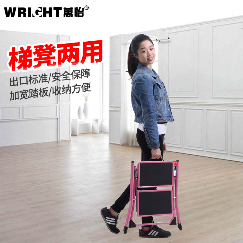 万怡出口家用二步折叠梯防滑人字梯厨房柜取物两2层便携室内凳子