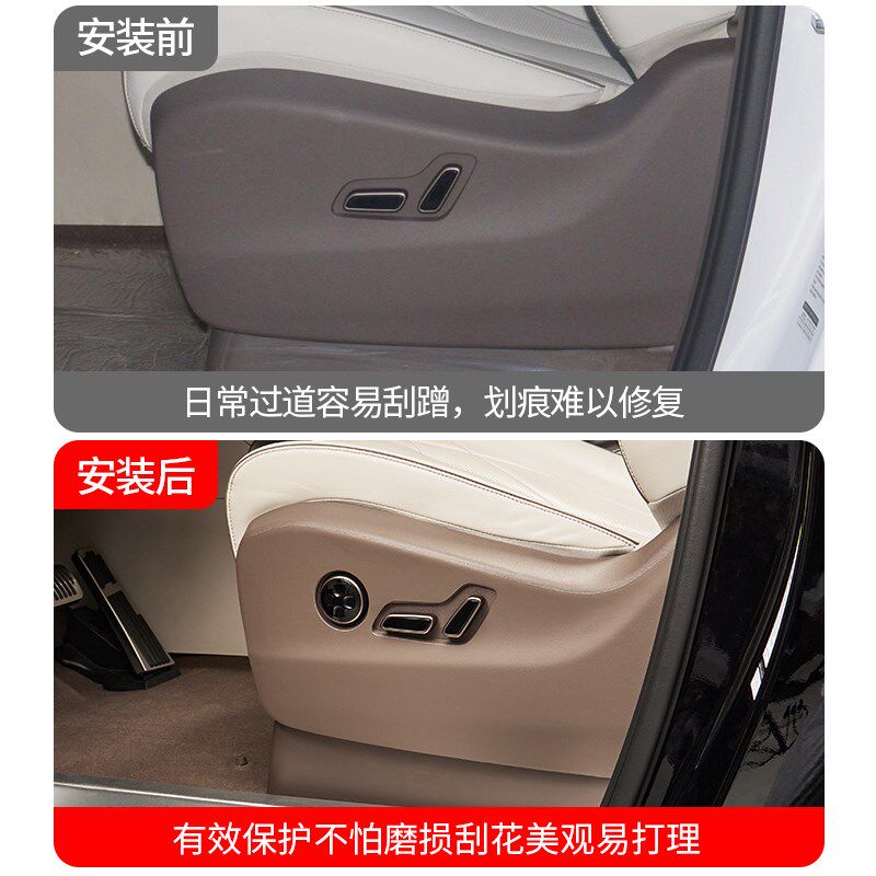适用腾势D9专用前排座椅侧防踢皮革贴车门冰箱尾门防踢防护垫改装