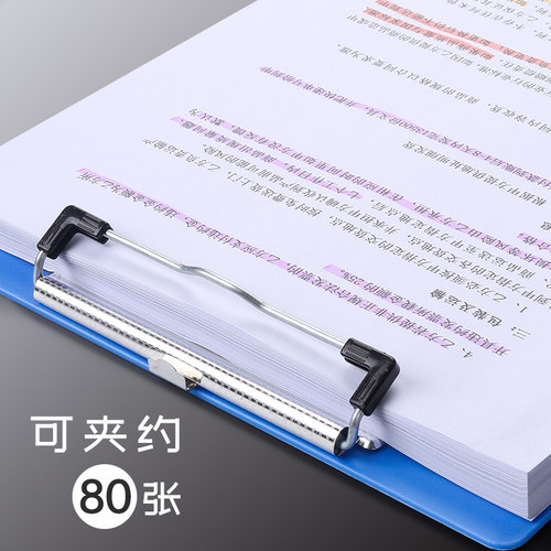 10个文件夹A4文件夹板本夹子文具书写板学生写字垫板硬塑料夹纸板