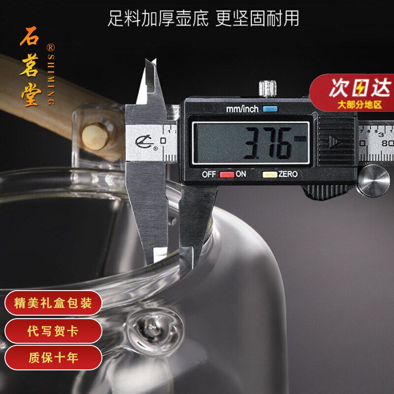 石茗堂镶银蒸煮泡茶壶玻璃水晶纯手工烧水壶电陶炉陶瓷煮花茶