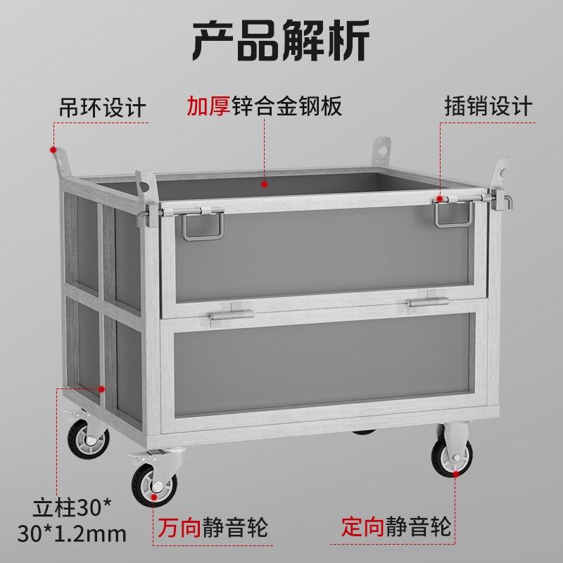 工业周转箱加厚五金工具箱铝型材收纳箱重型物料箱手推车