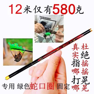 特价碳素纤维可伸缩知了杆捕蝉杆粘知了猴专用杆超轻超硬捕蝉专用