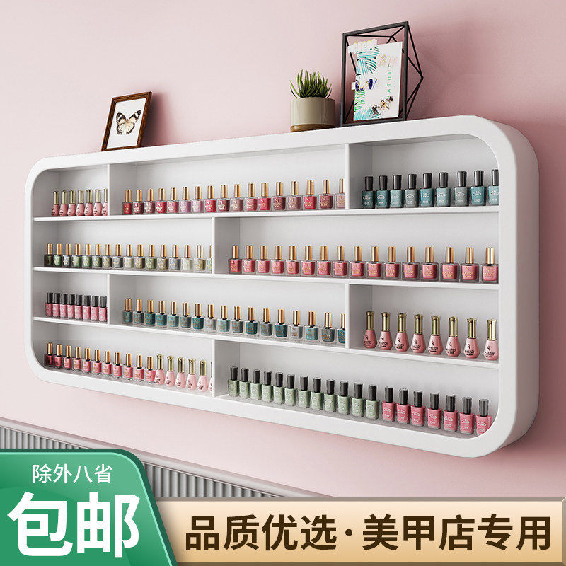 美甲展示架置物架货架化妆品店甲油胶收纳柜墙上指甲油展示品架子