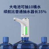 户之适用怡宝桶装 水抽水器怡宝抽水器纯净水桶抽水器净水桶抽水器