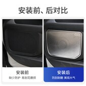 适用丰田塞纳音响圈格瑞维亚内饰喇叭罩赛那改装 饰汽车专用品配件