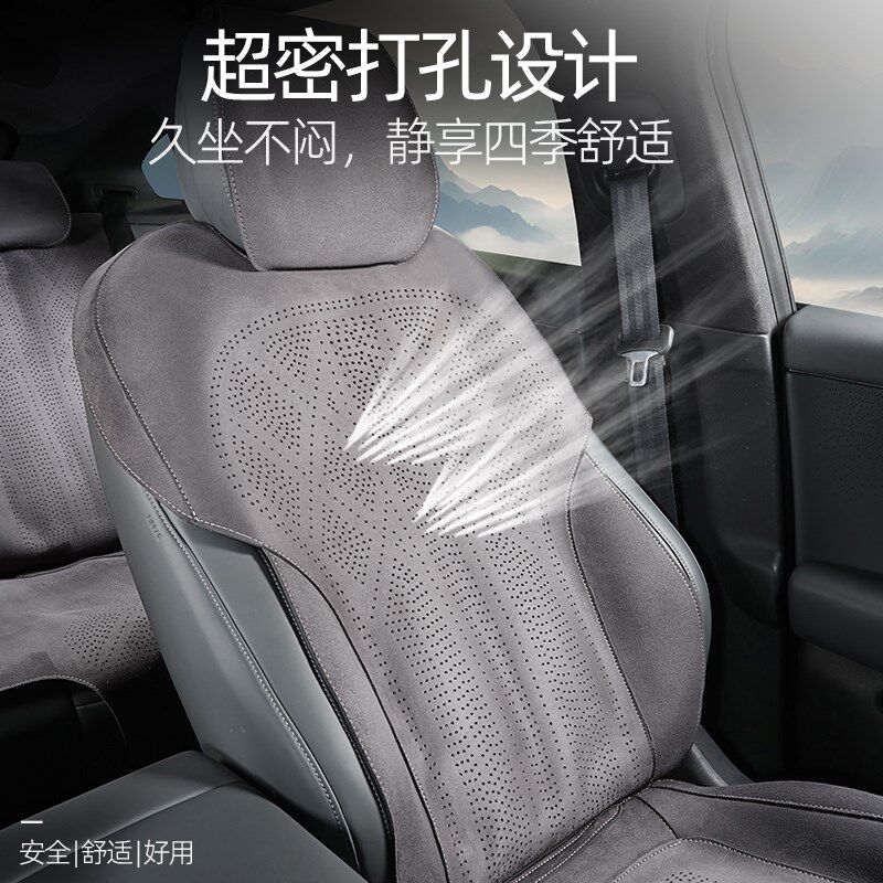 小鹏p7+坐垫翻毛皮打孔透气P7加座椅套专用四季通风用品配件