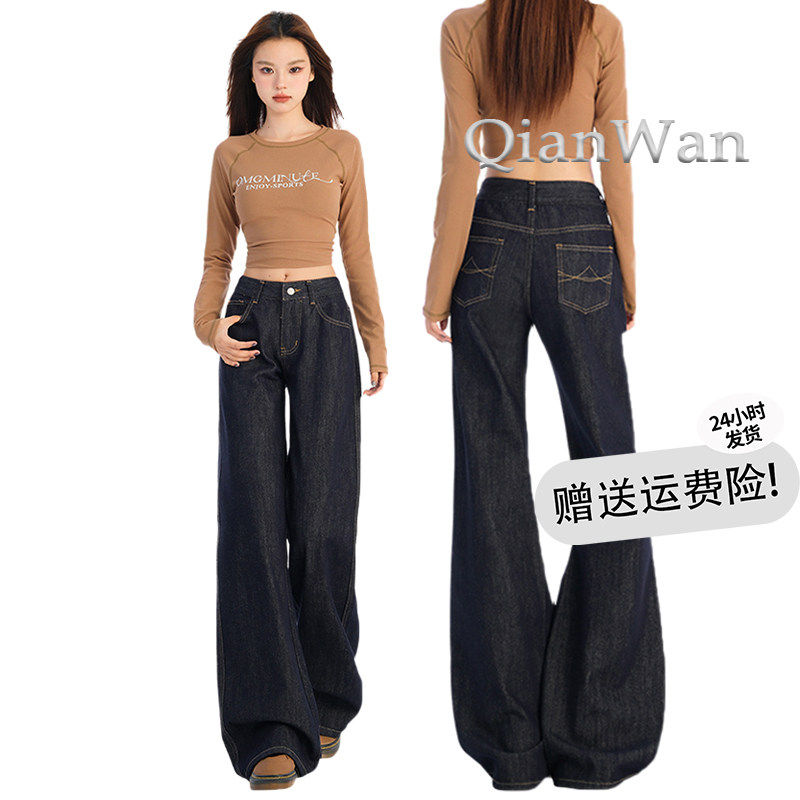 美式丹宁原色低腰薄款阔腿微喇牛仔裤女2025夏季新款深蓝色直筒裤