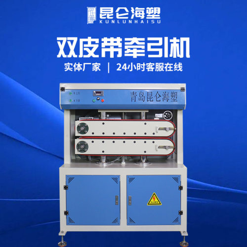 PVC管材牵引机塑料软管牵引设备履带牵引机管材牵引生产厂家