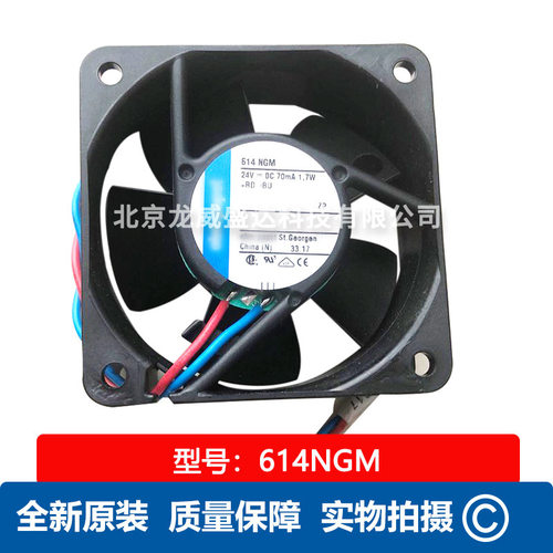 614NGM 全新原装 60X60X25mm 24V 1.7 工业风扇全新原装 通风散热