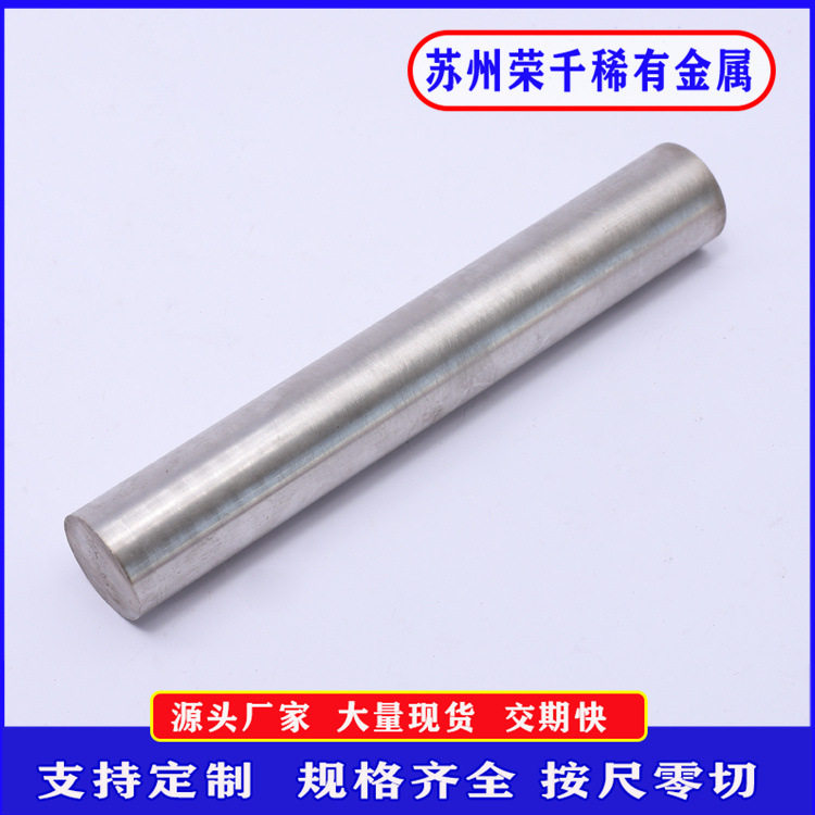 供应钴铬钼合金棒直径1-7mm义齿用钴铬钼颗粒钴铬钼丝可零售