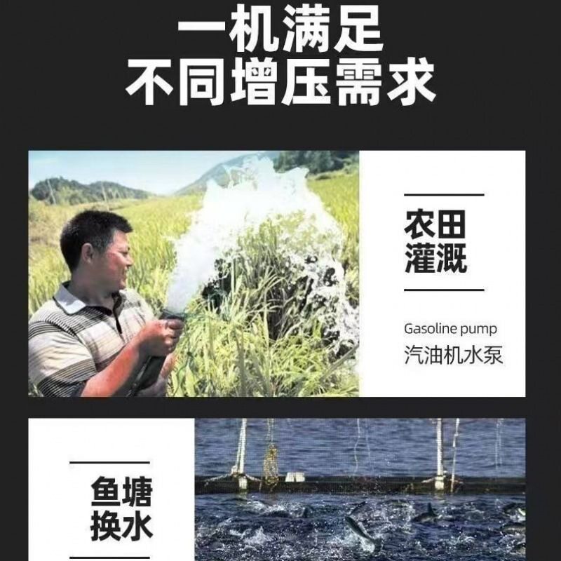常州常燕柴油压井泵农用灌溉水泵抽水机挖藕喷灌滴灌一体机