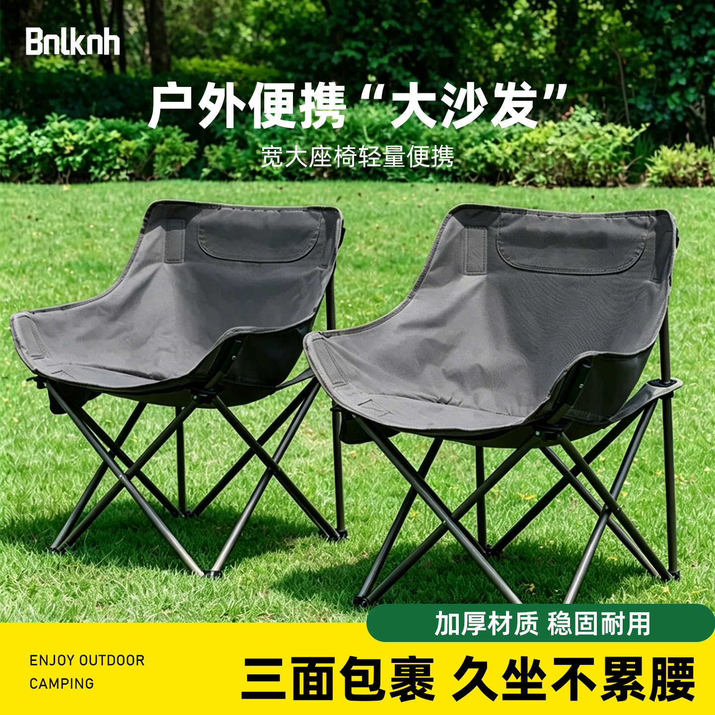 月亮椅新款户外折叠椅露营钓鱼专用椅便携凳轻量化高背承重500斤
