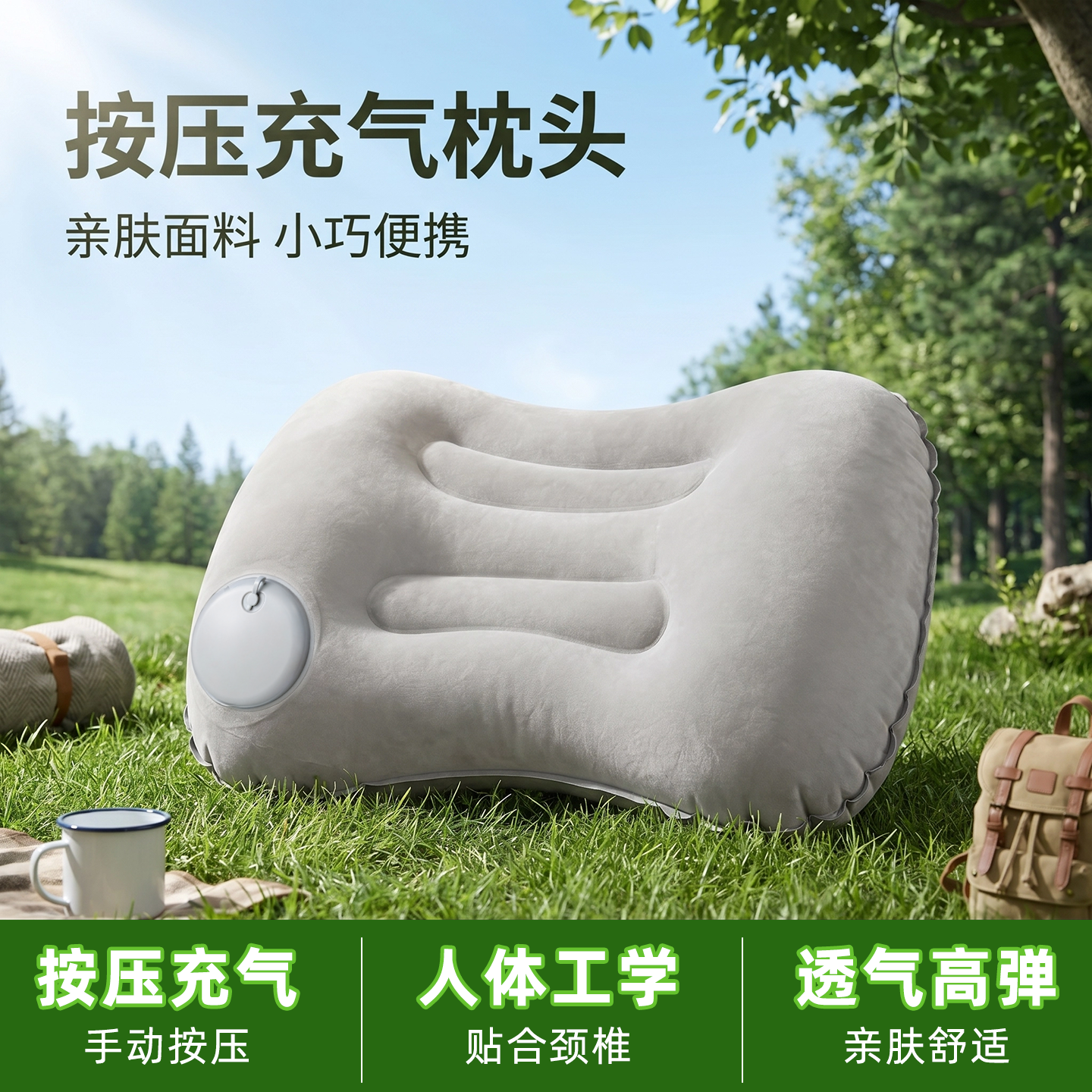 户外充气枕头户外露营旅行神器坐车便携折叠抱枕午睡腰枕靠垫