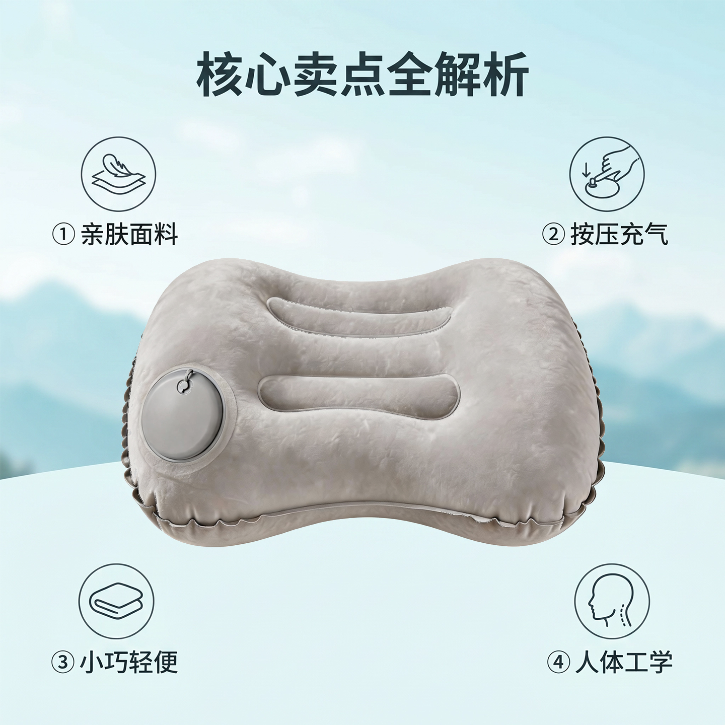 户外充气枕头护颈枕旅行神器腰垫便携折叠抱枕午睡枕腰枕露营靠垫