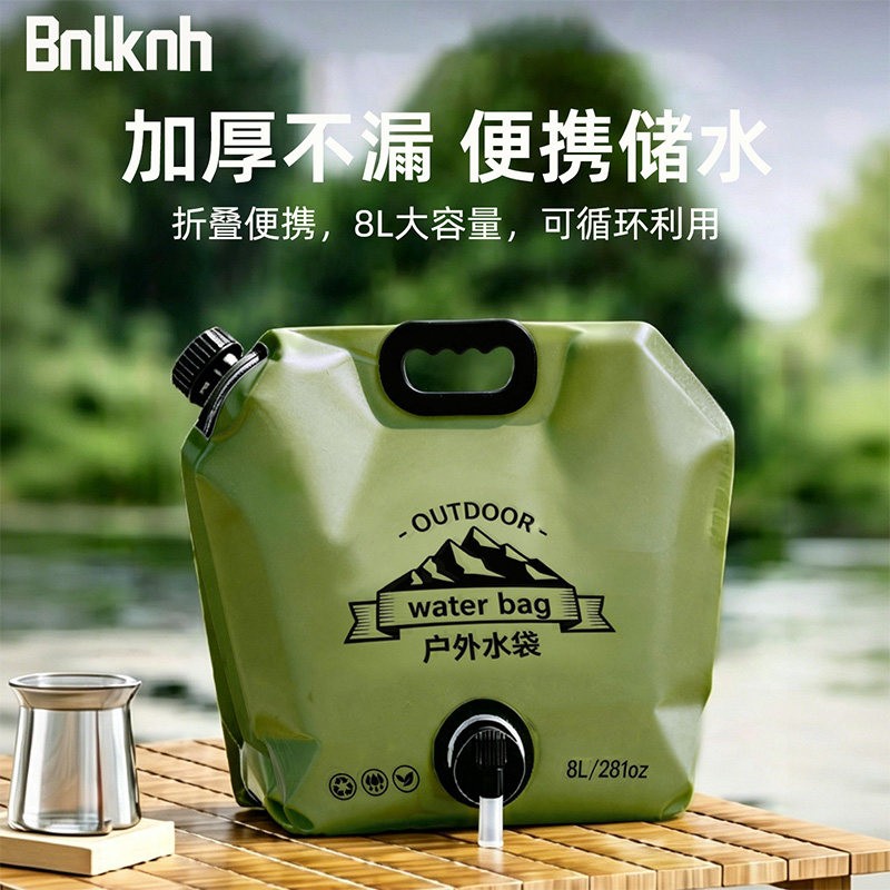户外露营食品级加厚折叠便携水袋图片