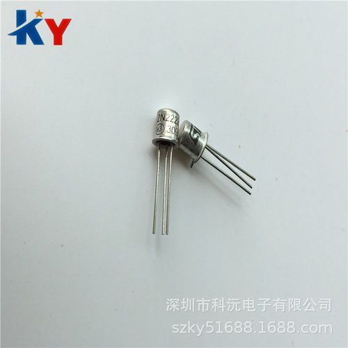 2N2222A 2N2222 TO-18 金封小铁帽 NPN小功率三管 进口全新原装