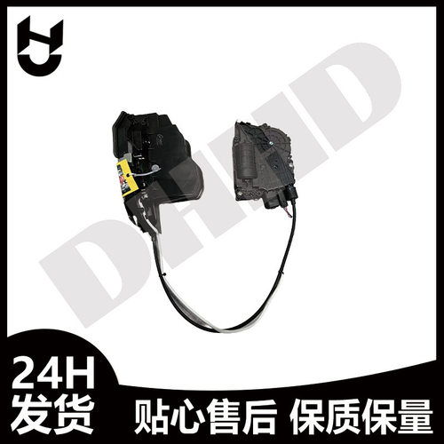 宝马5系前右车门锁块937-827