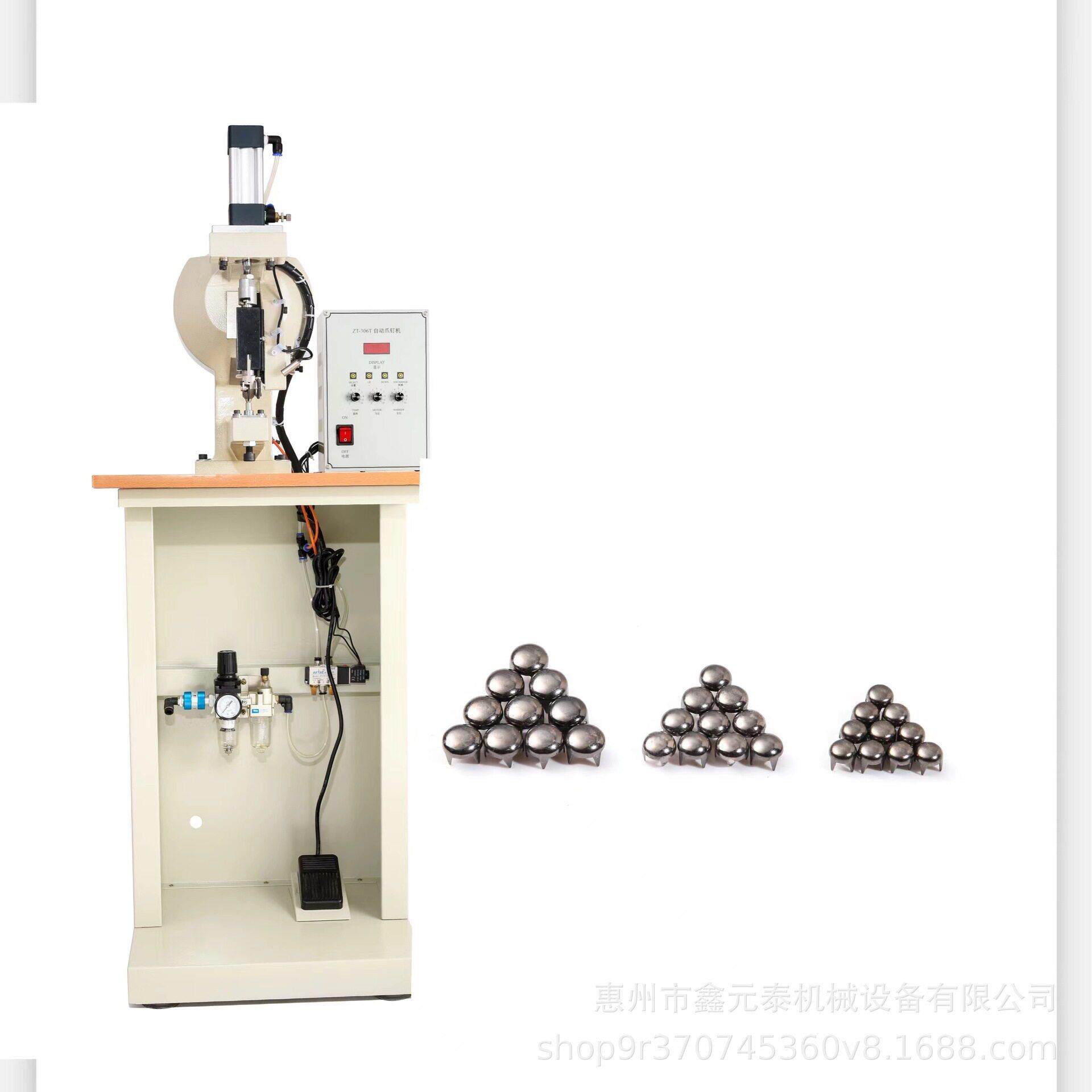 爪钉机 自动四爪珠机 鞋面打钉机 铆钉工具