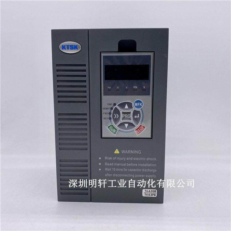 KTSK-T44R0GB/5R5PB 科腾变频器4/5.5KW 380V三相 数控机床变频器