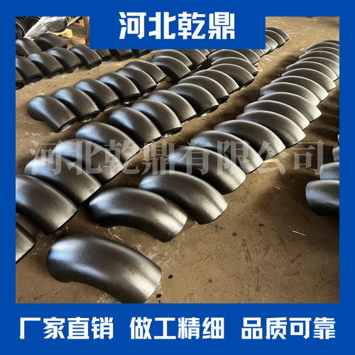 外贸出口JIS ASME GOST DIN无缝弯头 对焊弯头 薄壁弯头管件90度